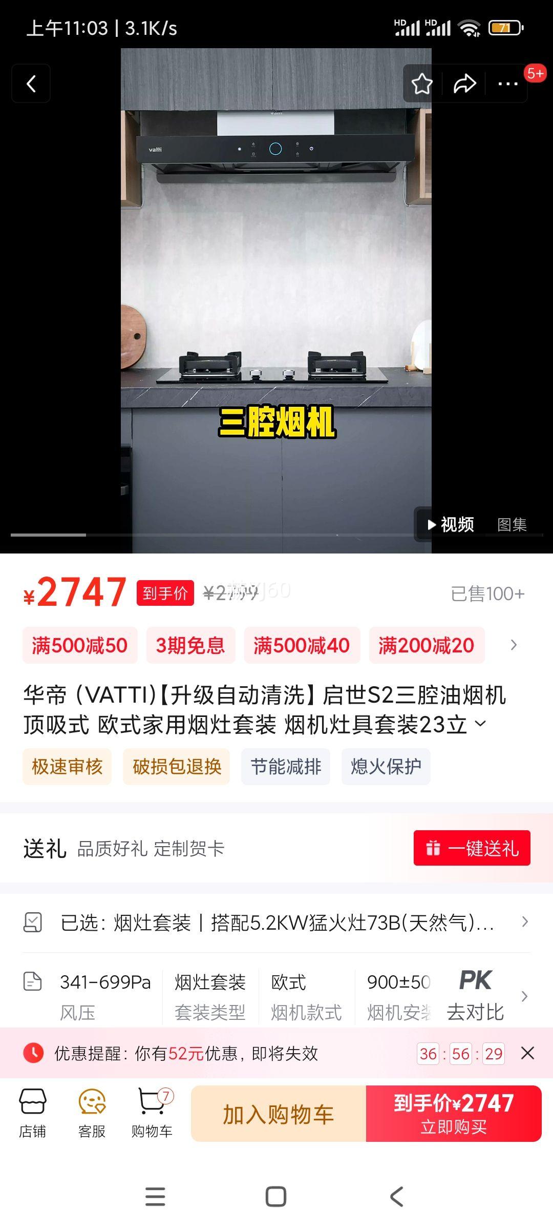 ���ۣ�VATTI���������Զ���ϴ������S2��ǻ���̻� ����ʽ ŷʽ����������װ �̻������װ23�������ָ�Ӧ i11179 ������װح����5.2KW�ͻ���73B(��Ȼ��)�Ż�֤��