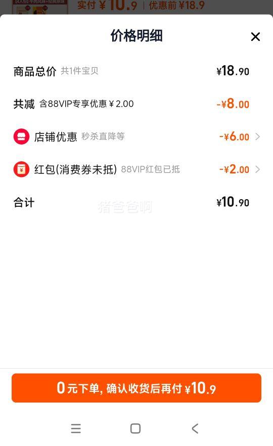 ���ּ� ����ˬ�� �ȸ��� ���㼴ʳ 4���Ż�֤��