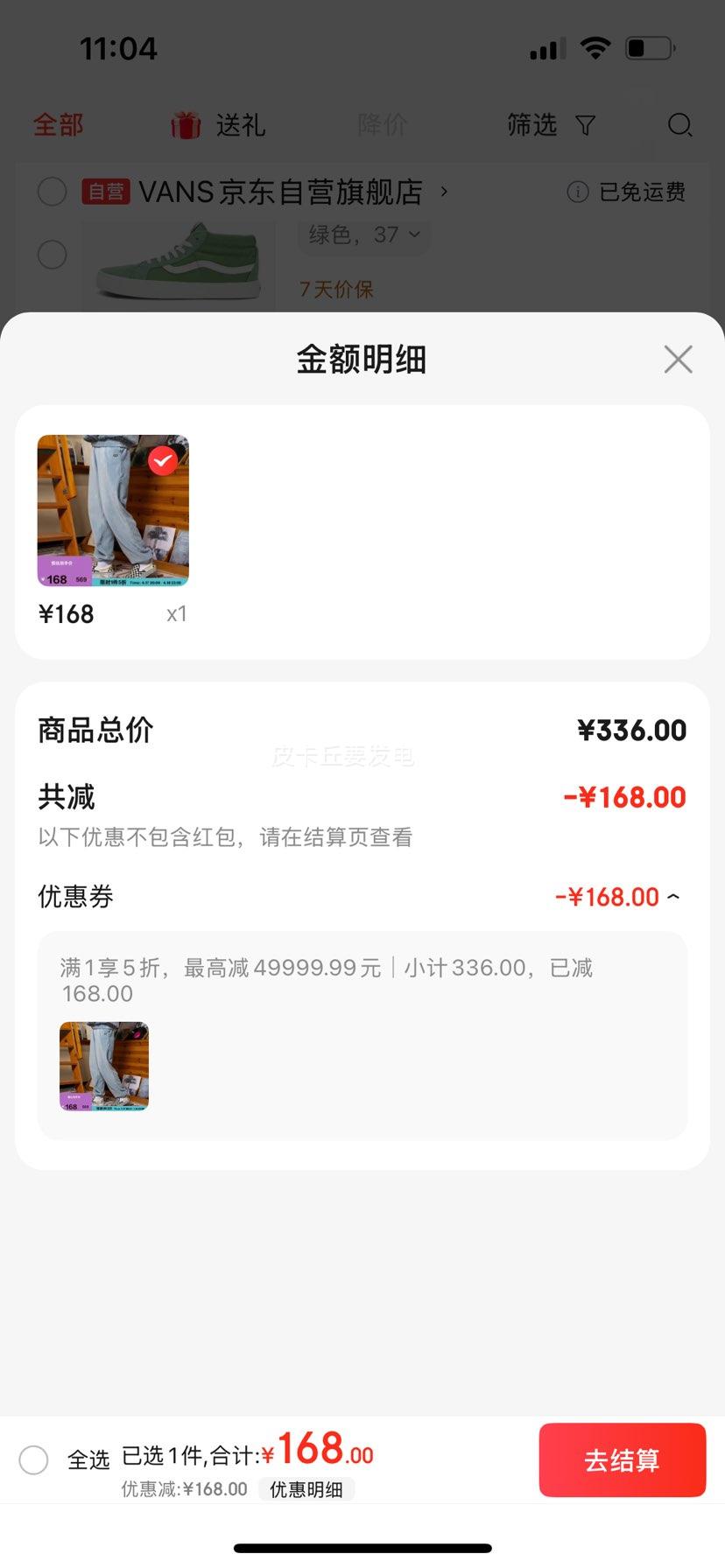 VANS��˹�ٷ� Ů����֯�����Լ�����˶���װ��װ?�Ż�֤��