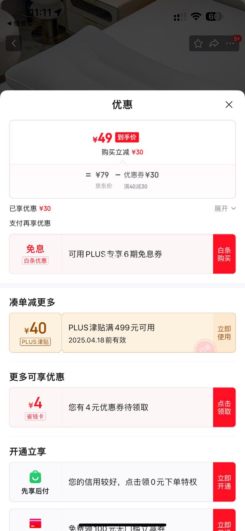 ����ȯ��ȫ��60֧A�����Ǽ��Ƶ���о A��ȫ������һֻװ �Ż�֤��