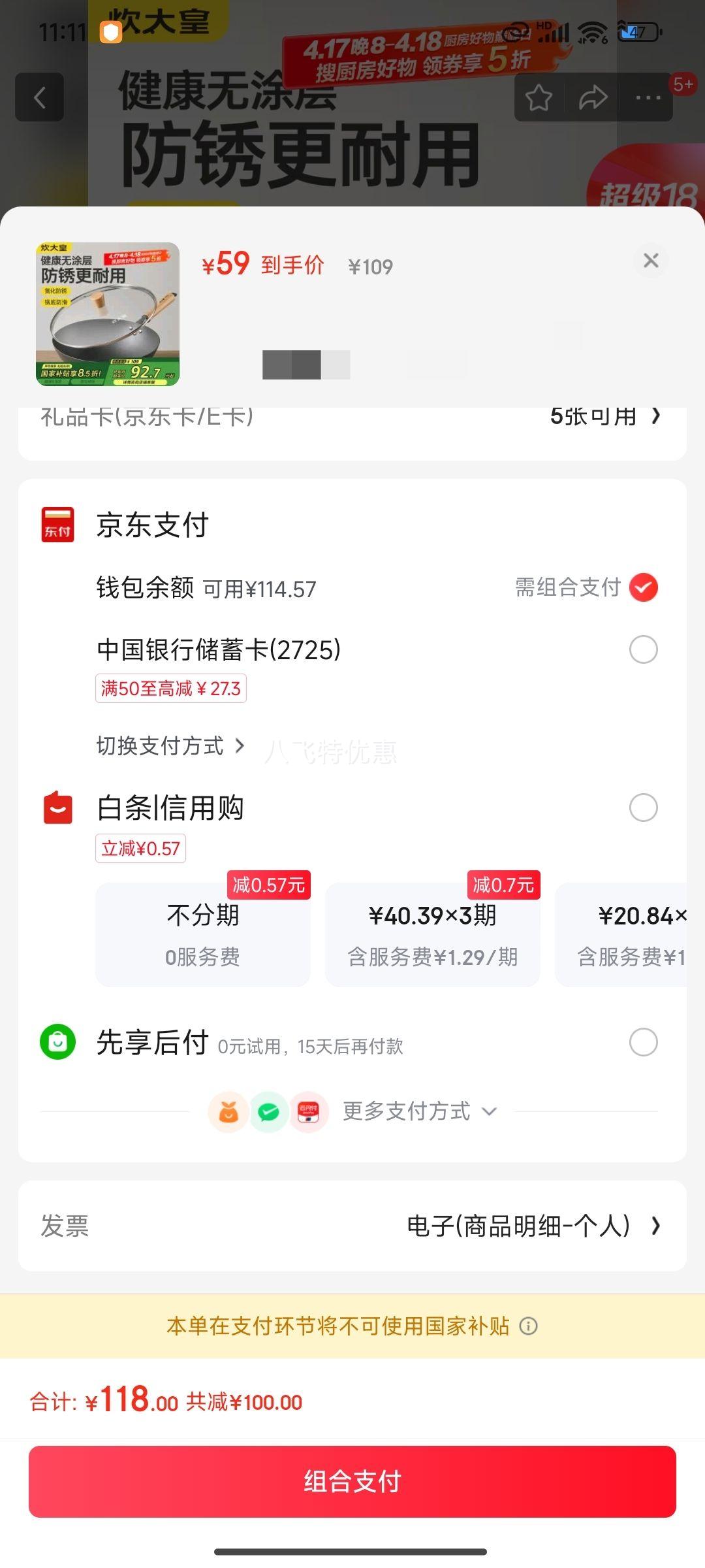 ����ʳ�����ճ���ó���������ʽ����ȼ��������Ϳ�������������32cm�Ż�֤��