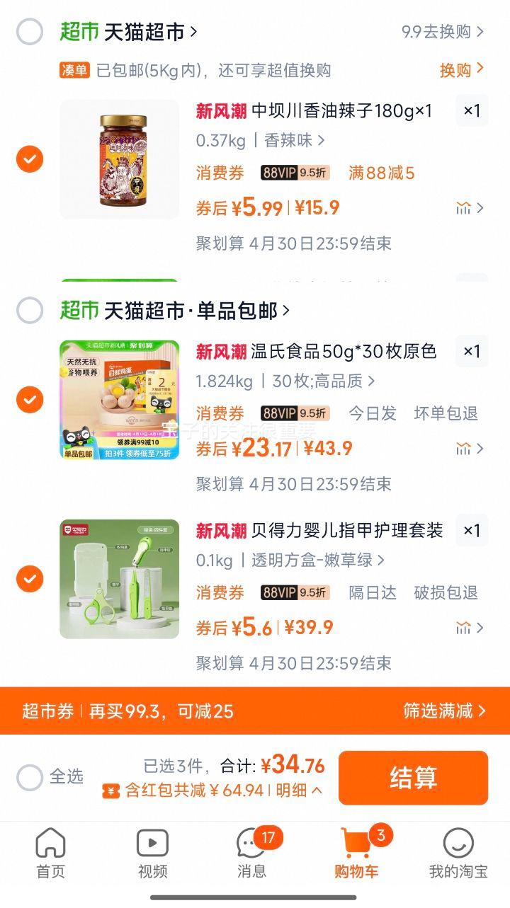 ���� ���� �޿� �ʼ���50g*30ö�Ż�֤��