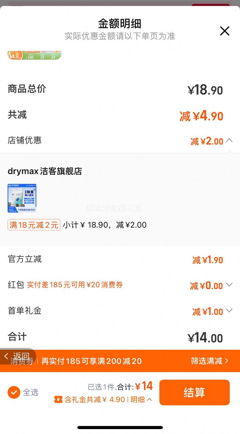 ���׹����������èɰ2.3kg�������������ɰ����������ˮ���ŵͷ۳������Ż�֤��