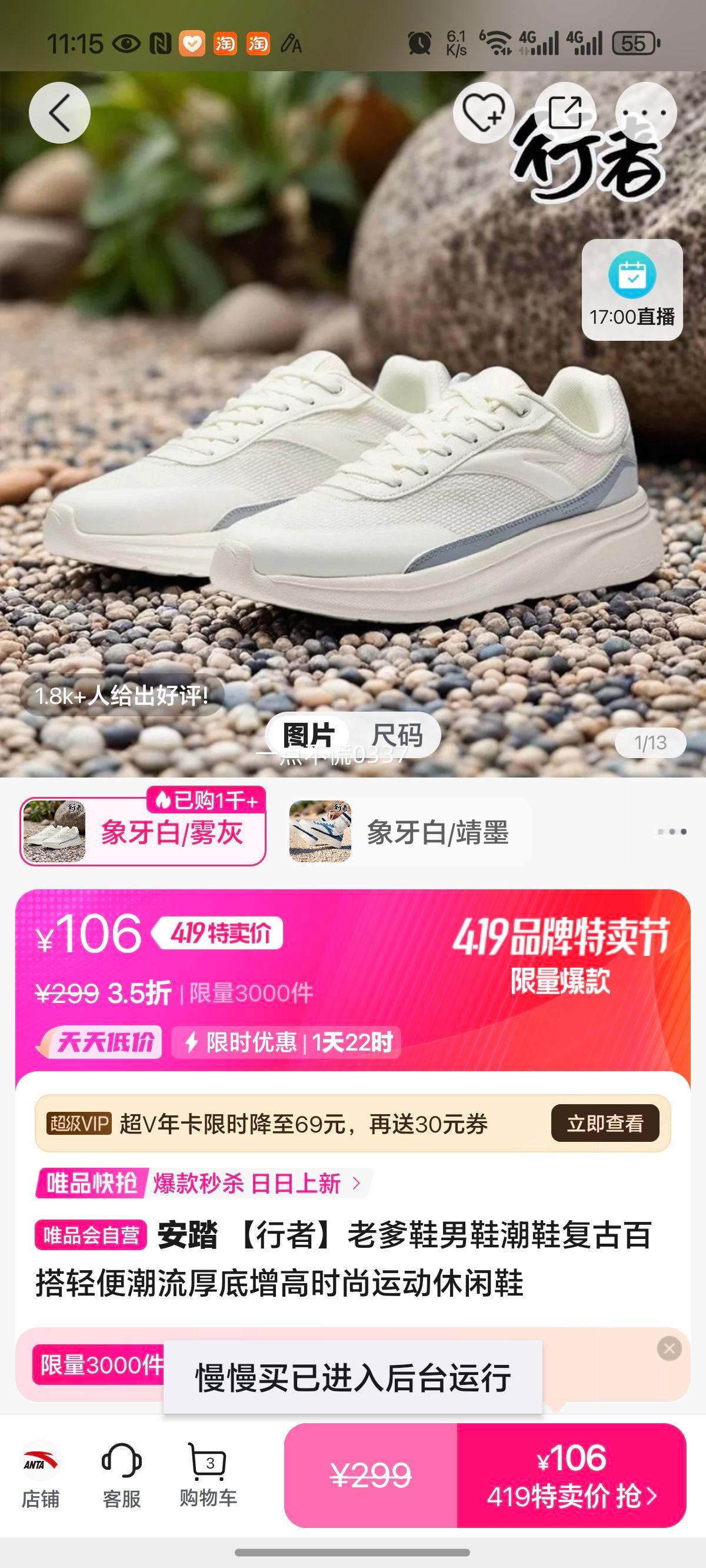 ��̤ �����ߡ��ϵ�Ь��Ь��Ь���Űٴ���㳱���������ʱ���˶�����Ь�Ż�֤��