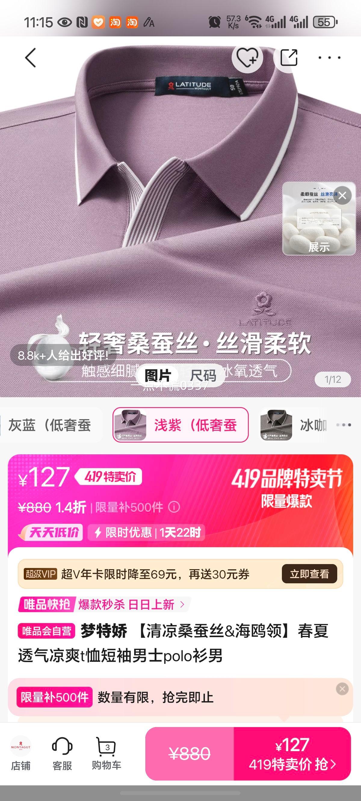 ���ؽ� ������ɣ��˿&��Ÿ�졿����͸����ˬt��������ʿpolo�����Ż�֤��