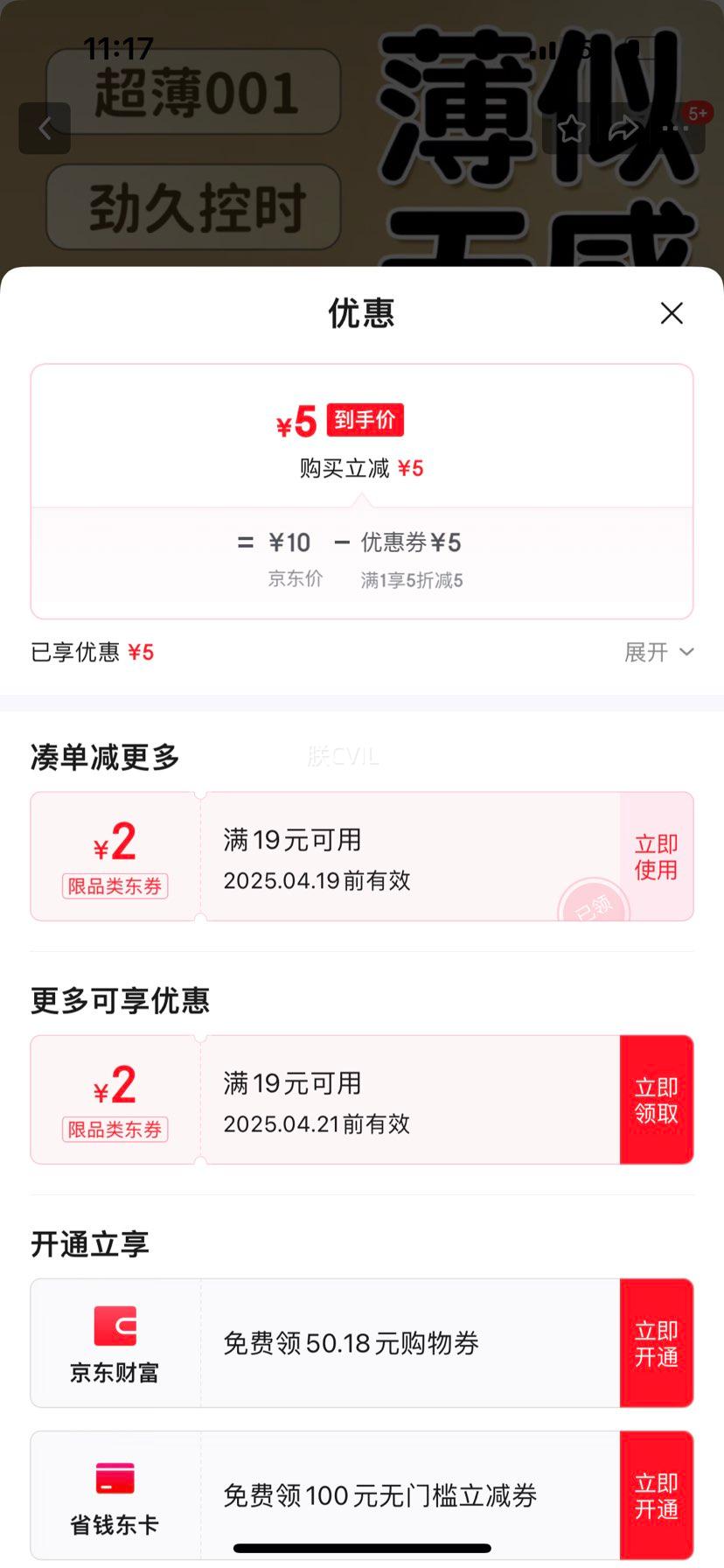 TTG���ó���ˮ��001�־���Ȥ�������ƴ̼�����Ʒ TTG������001���ÿ�ʱ10ֻ*3���Ż�֤��