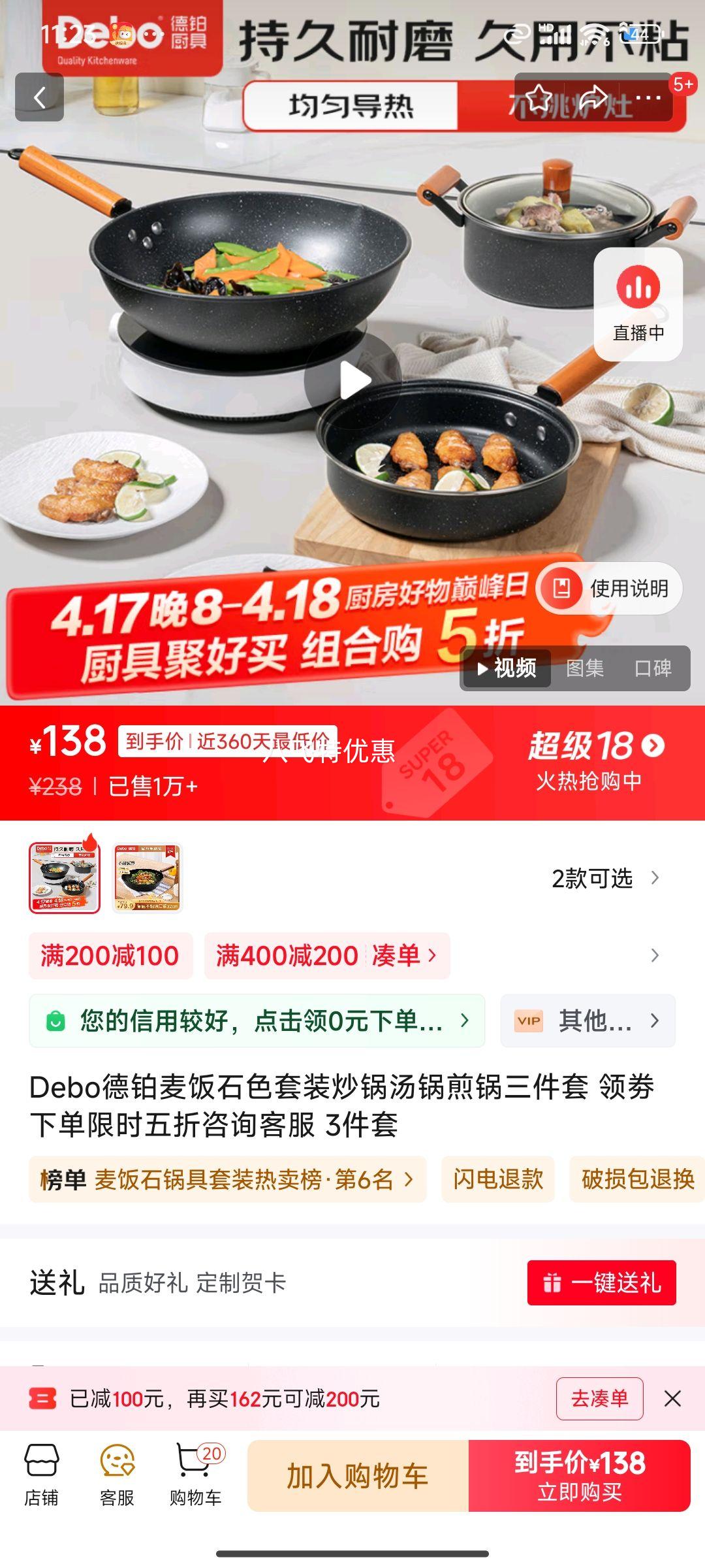 Debo�²���ʯɫ��װ����������������� �섻�µ���ʱ������ѯ�ͷ� 3�����Ż�֤��