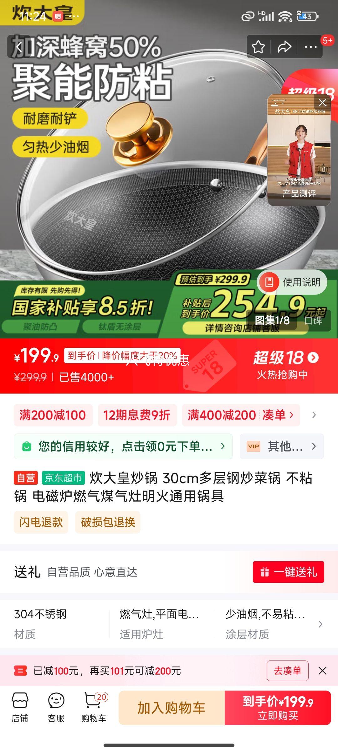 ����ʳ��� 30cm���ֳ��˹� ��ճ�� ���¯ȼ��ú��������ͨ�ù����Ż�֤��