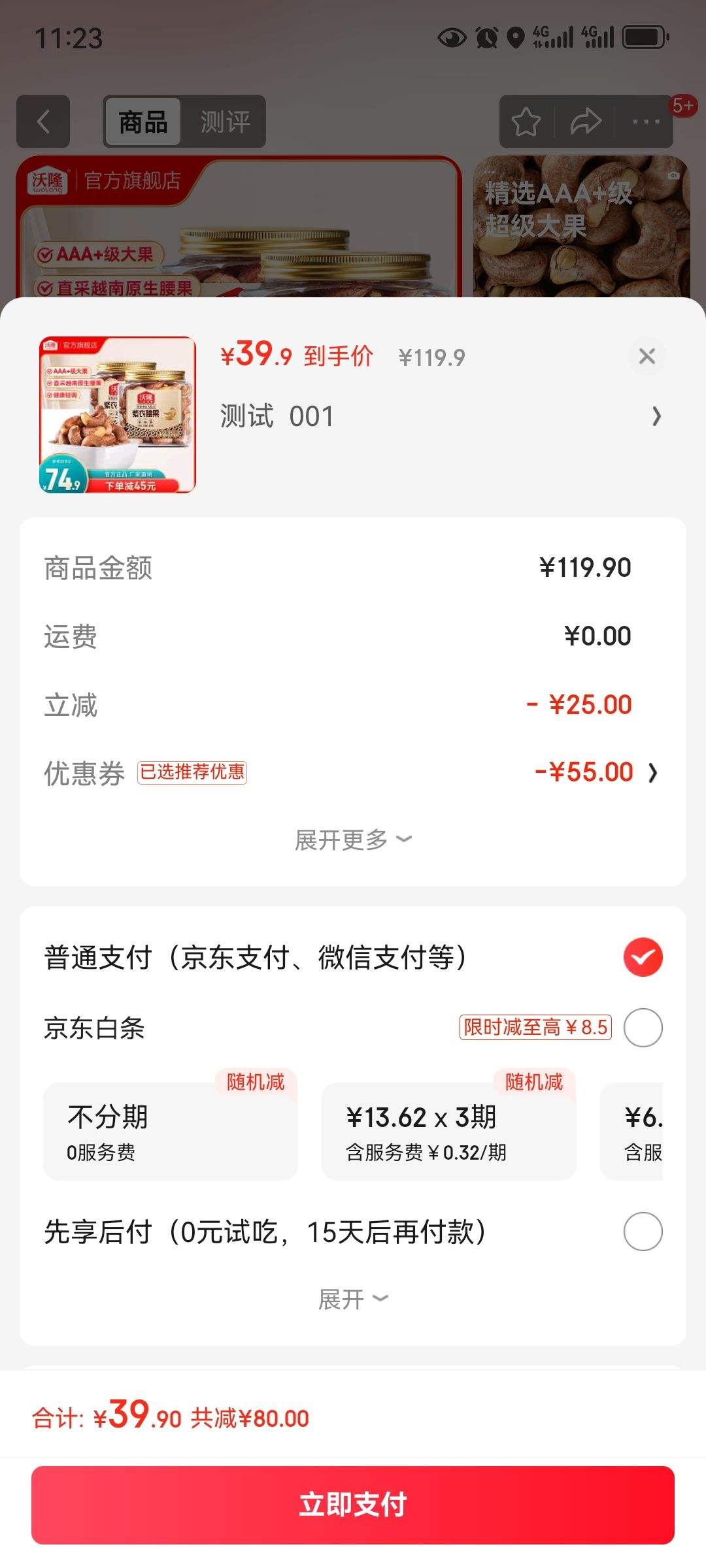 ��¡ �������� 210g*2��װ�Ż�֤��