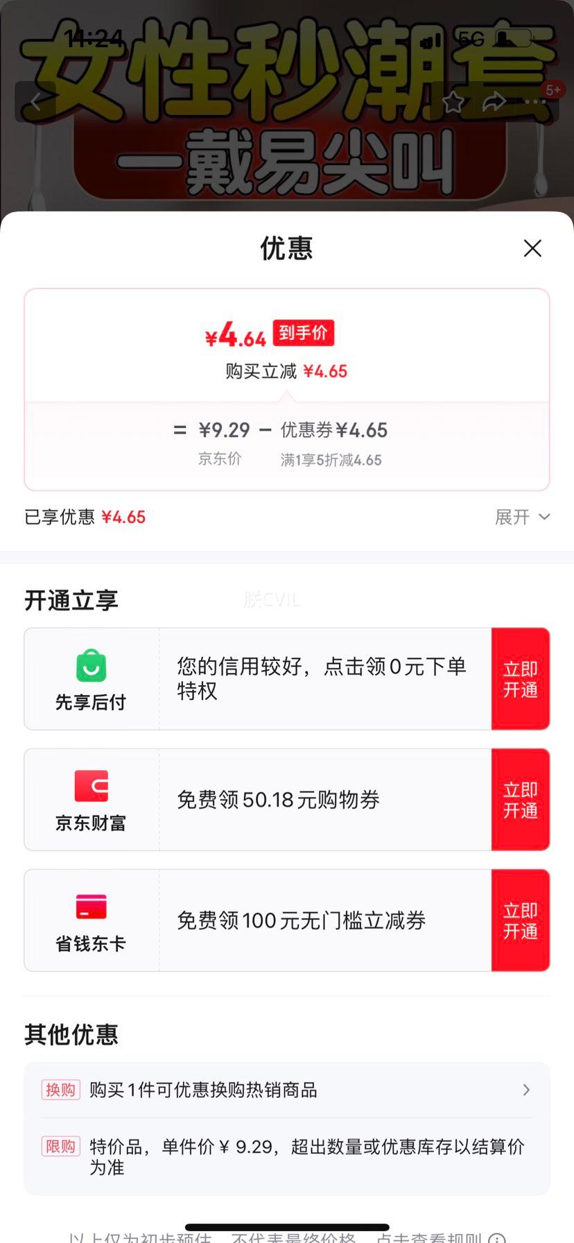 ������ �����״�����������̼����̰�ȫ�� ��Ůר�� Ů ���־ø߳� ��������װ����7Ƭ���߳�����3+����4�Ż�֤��