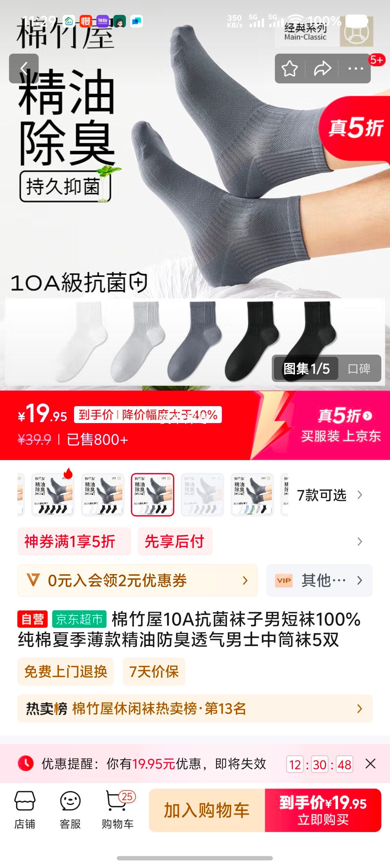 ������10A���������ж���100%�����ļ�����ͷ���͸����ʿ��Ͳ��5˫�Ż�֤��