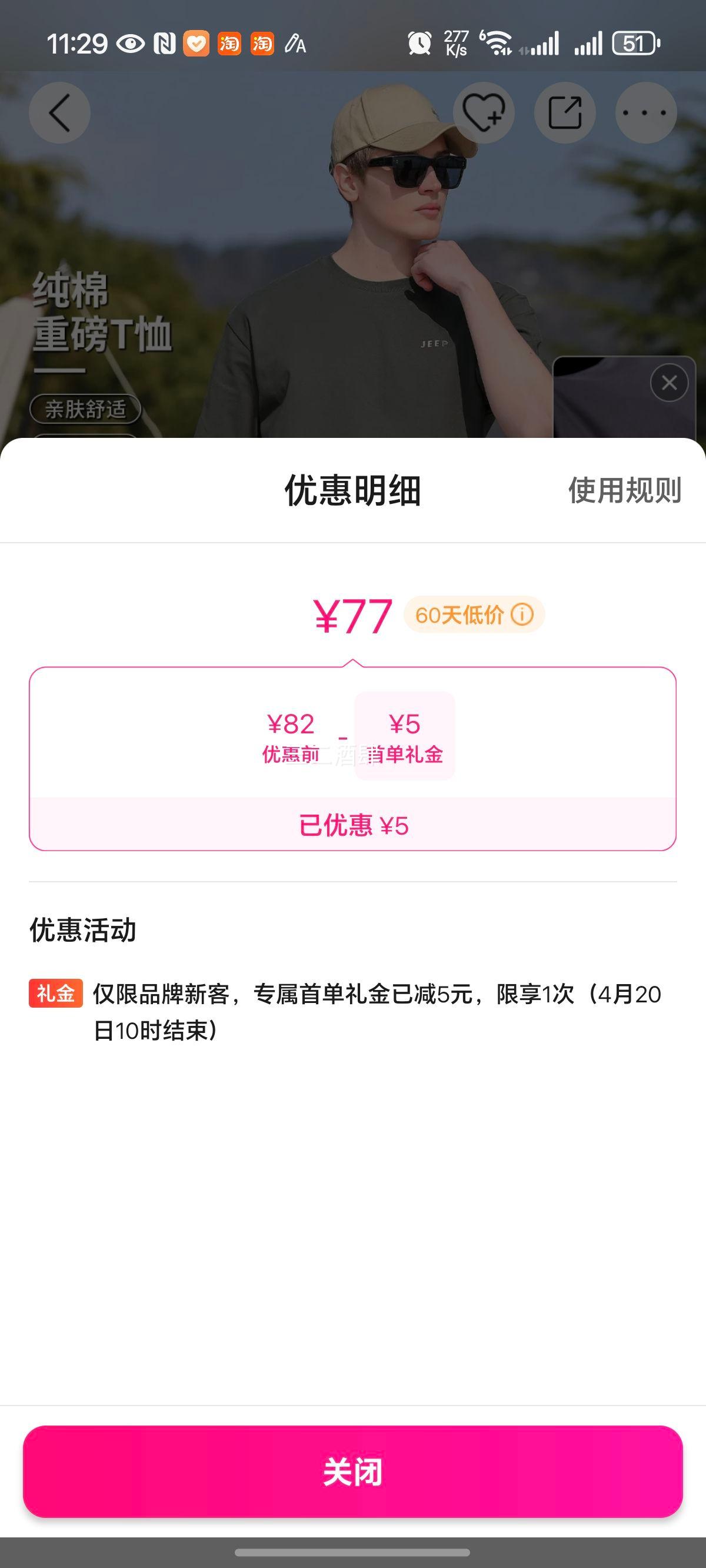 jeep  �ļ���100%������ʽԲ�����T�����ɳ���͸���������Ż�֤��