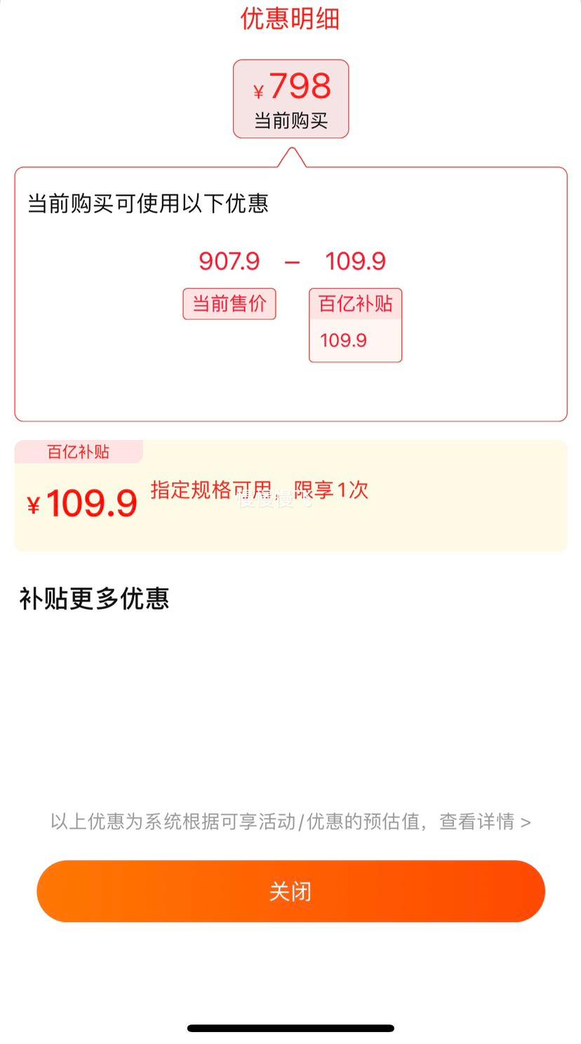  �ۻ�����ڲ����������� �׶��䷽�̷� 3�� 800g*6���Ż�֤��