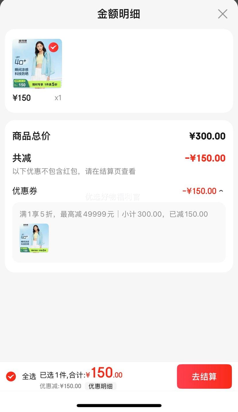 PLUS���ʣ���˾�ǣ�BOSIDENG����ɹ��Ů�������������ᱡ͸�������������� ��ˮ��5364 XS �Ż�֤��