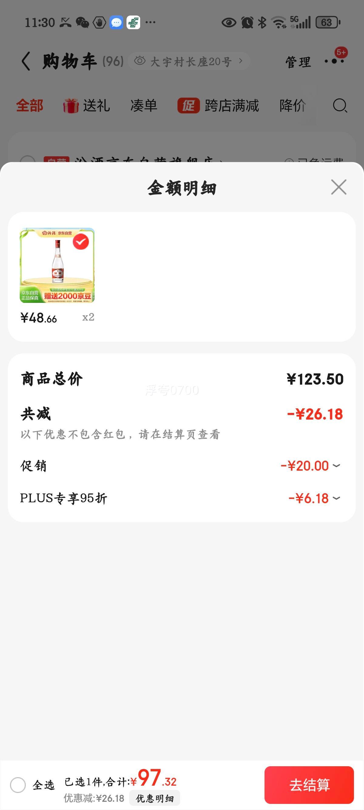 �ھƺ�ǲ��� �����Ͱ׾� 42�� 475ml ��ƿװ  ������  �Ż�֤��