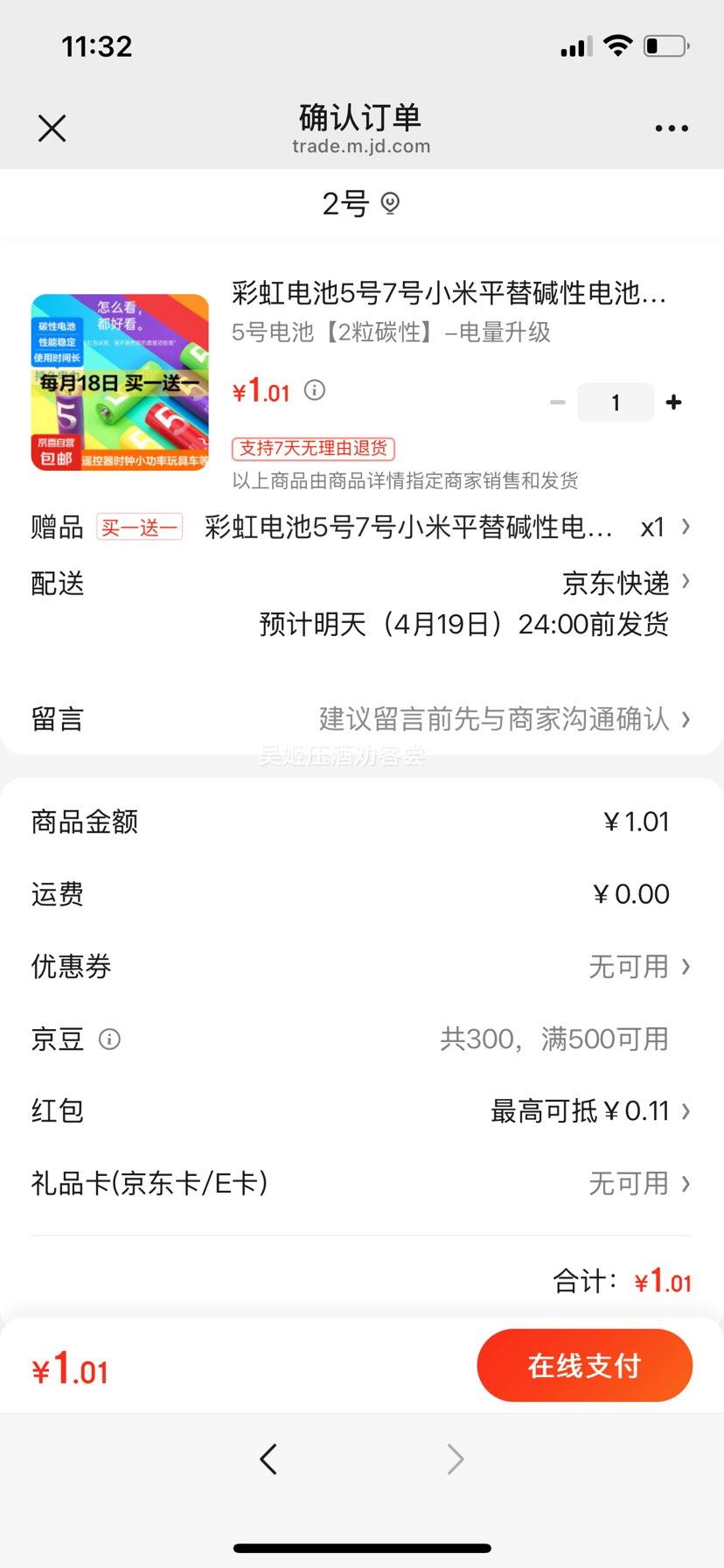 �ʺ���5��7��С��ƽ����Ե��ָ������ߵ��ӳ�Ѫѹ��ң�������С���ȵ�� 5�ŵ�ء�2��̼�ԡ�-���������Ż�֤��