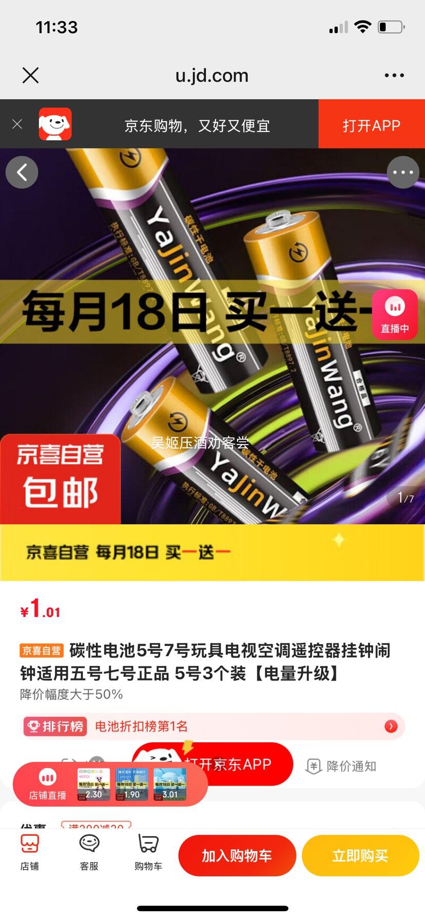 ̼�Ե��5��7����ߵ��ӿյ�ң��������������������ߺ���Ʒ 5��3��װ�������������Ż�֤��