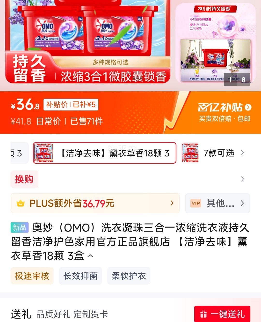 ���OMO��ϴ����������һ ޹�²���18�� 3���Ż�֤��