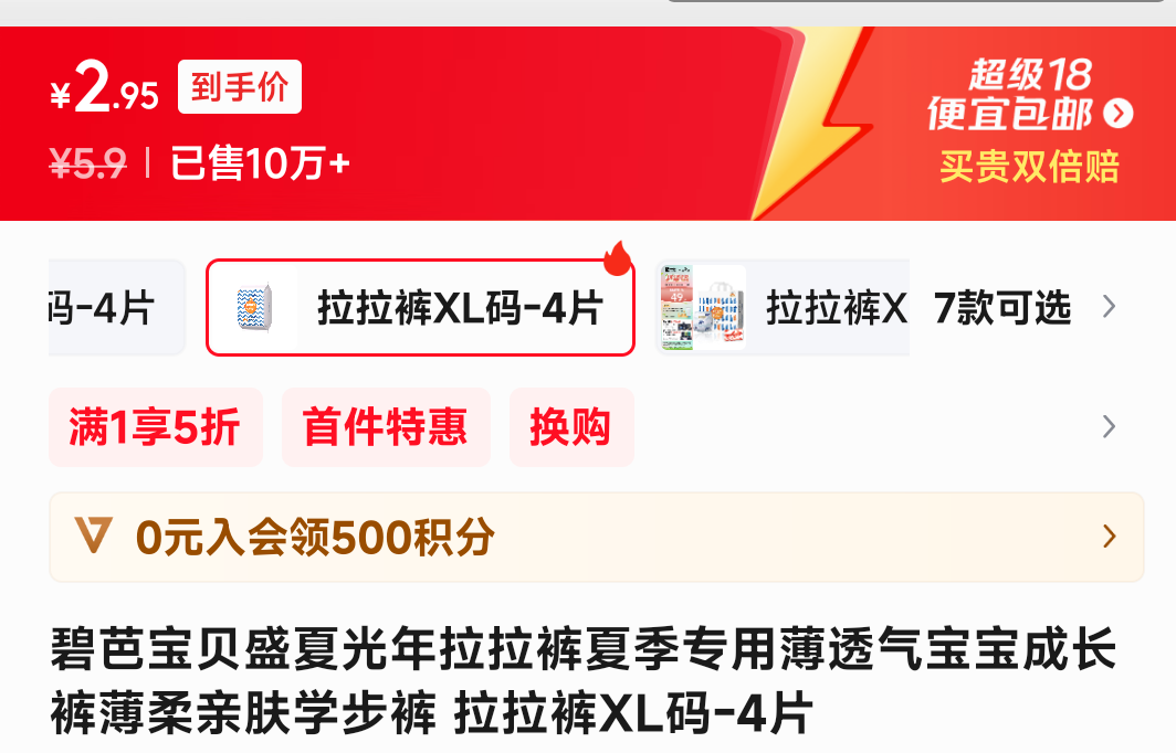 �̰ű���ʢ�Ĺ����������ļ�ר�ñ�͸�������ɳ��㱡���׷�ѧ���� ������XL��-4Ƭ�Ż�֤��