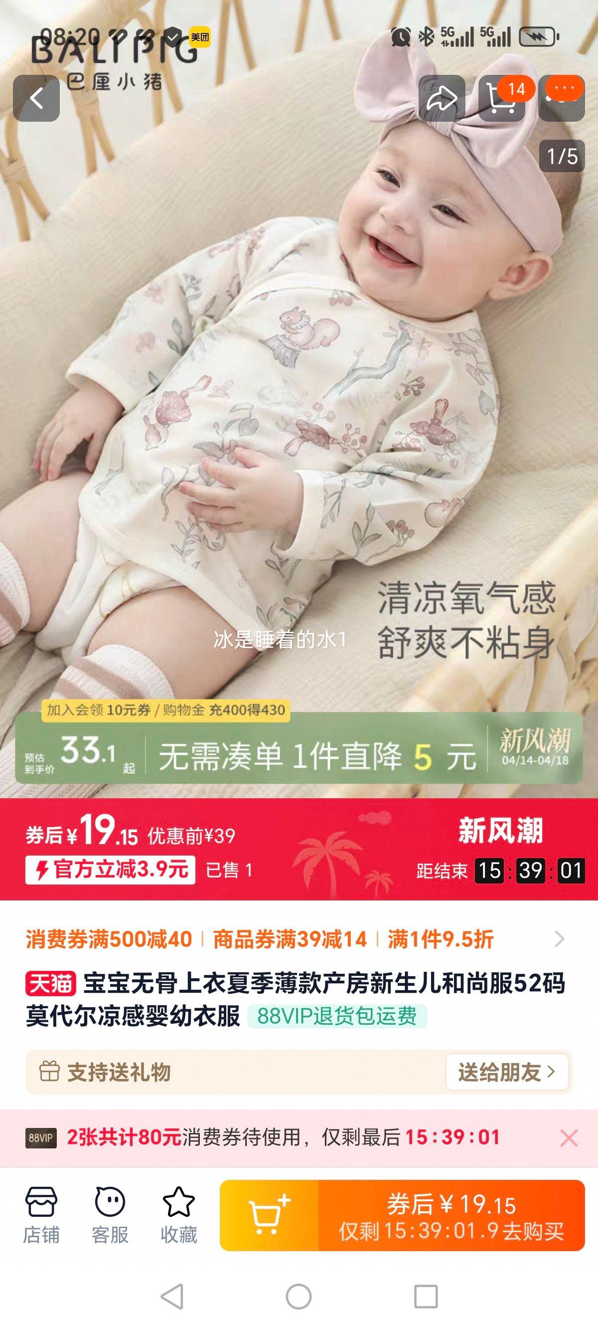 ����С���������ļ�����Ӥ�������Ż�֤��