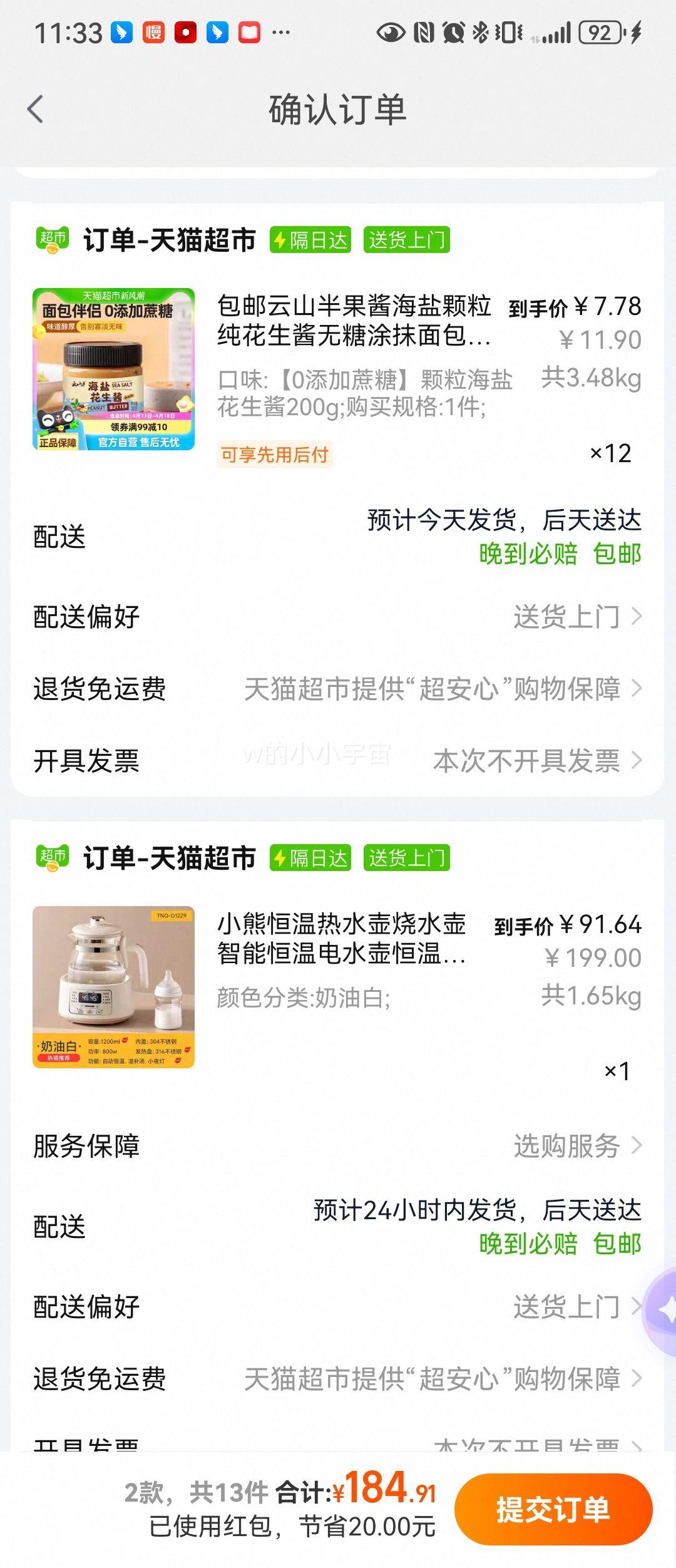 С�ܺ�����ˮ����ˮ�������Ż�֤��