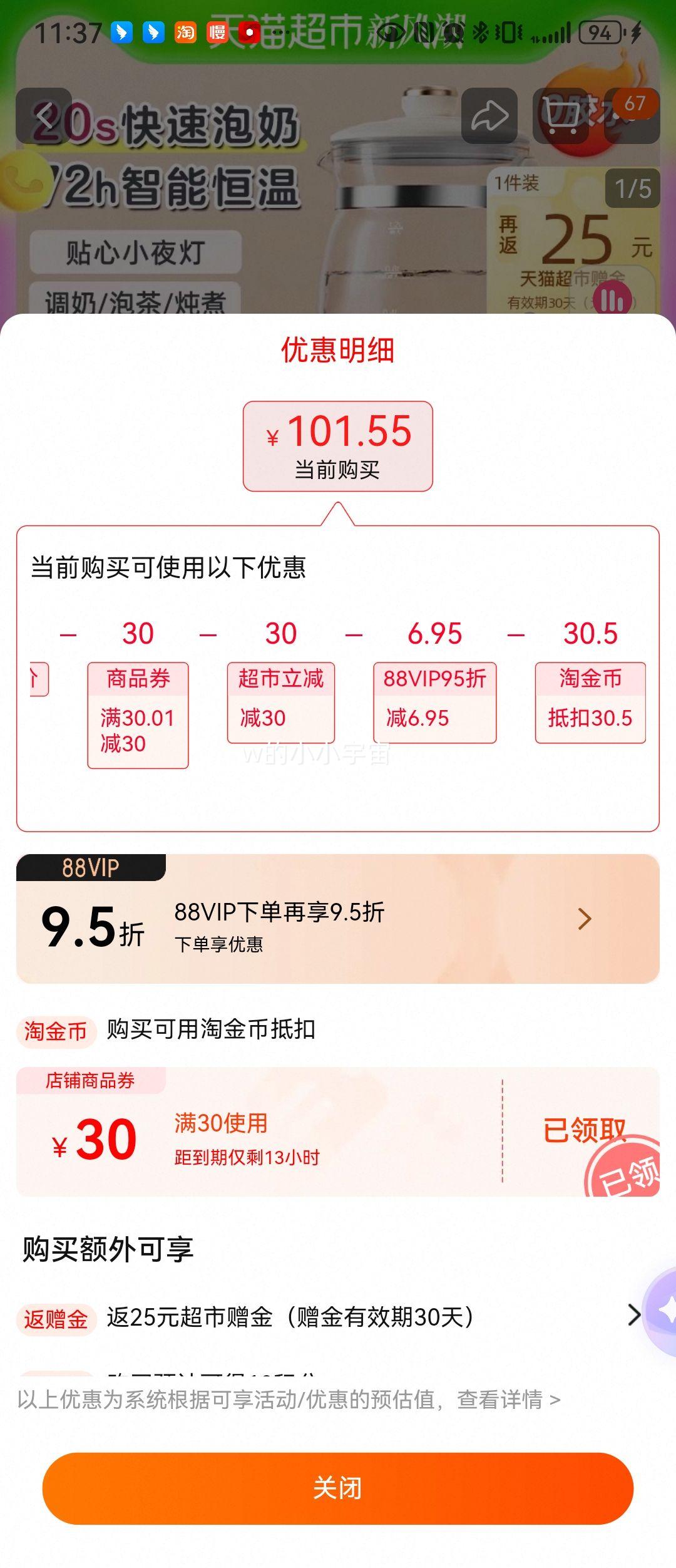 С�ܺ�����ˮ����ˮ�������Ż�֤��