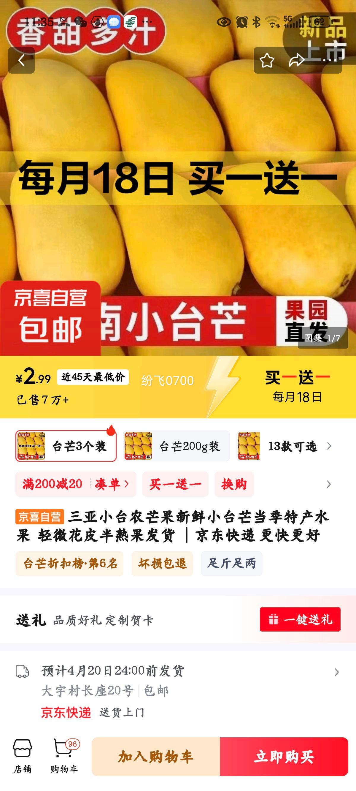 ����С̨ũâ������С̨â�����ز�ˮ��  ��΢��Ƥ��������� ̨â3��װ�Ż�֤��