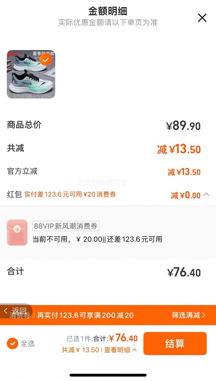 ������Ь�ܲ�Ь�п�2025�¿������͸��Ь����Ь�����˶�Ь�п��Ż�֤��