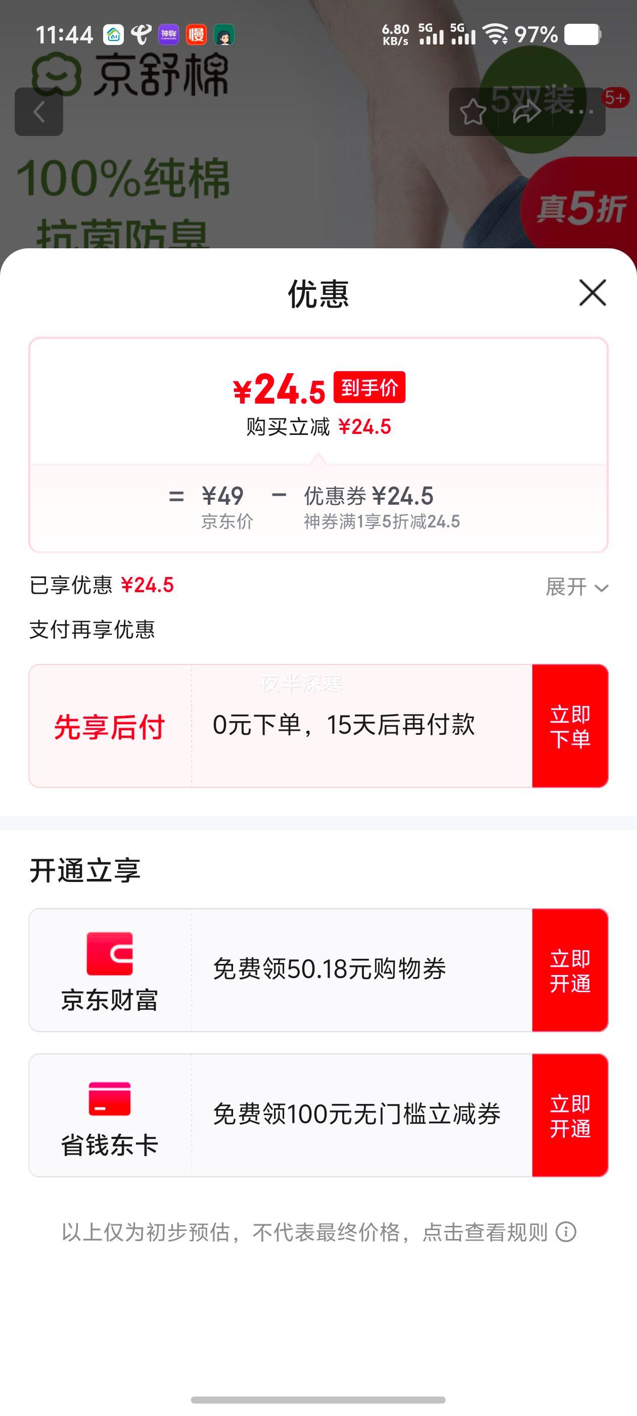 �����޾�������Ʒ��������7A�����������˶���ͨ������100%�������Ż�֤��