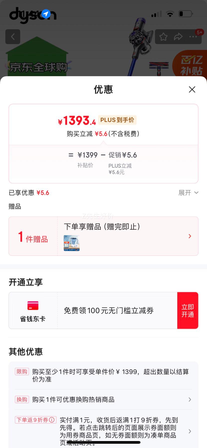 ��ɭ��DYSON��V8 Slim Fluffy Extra SV10K��1+3��ͷ�������ֳ����������ó����հ�ԭװ2022��ɫ���Ż�֤��