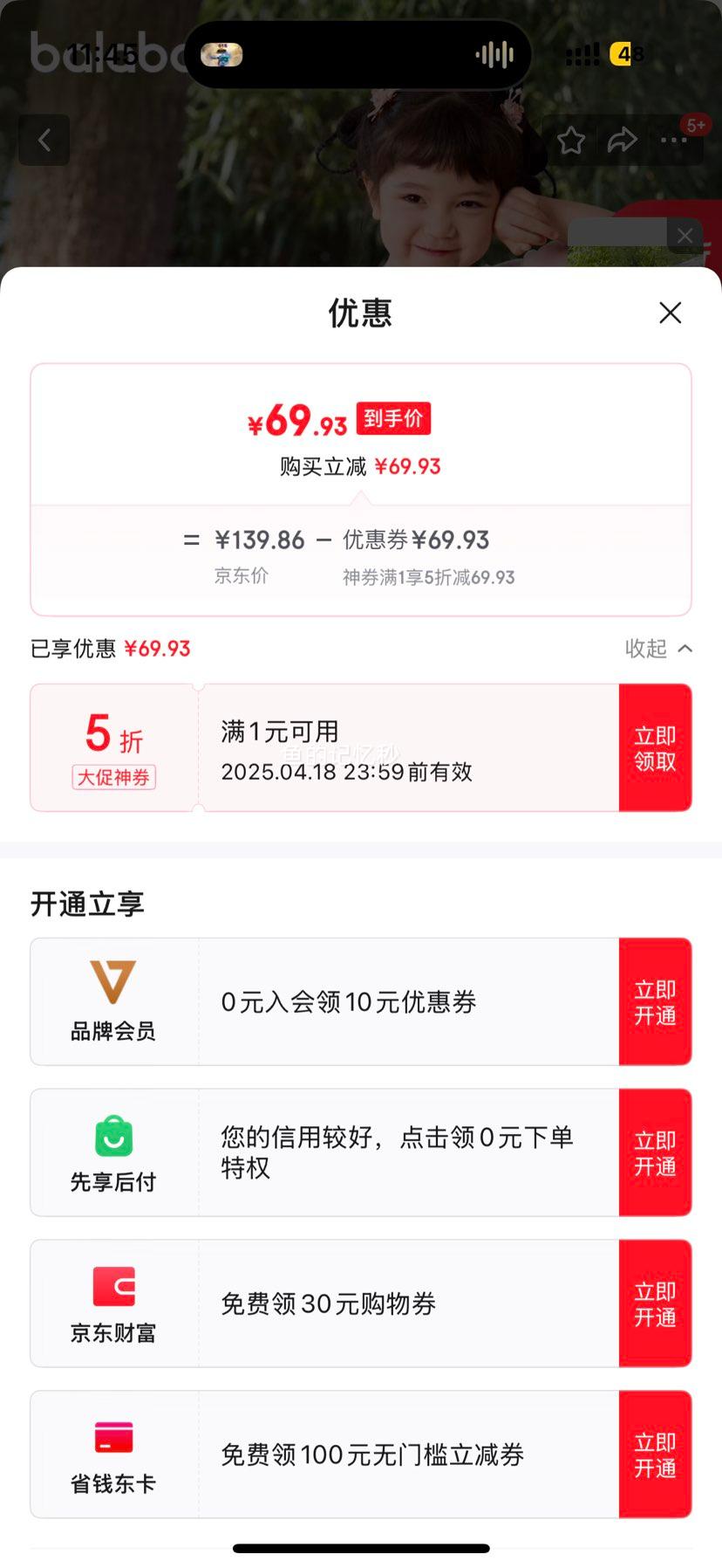 ��������   Ůͯ����ȹ��װ��ͯȹ�ӹ��纺����ȹ������ɴȹ�Ż�֤��