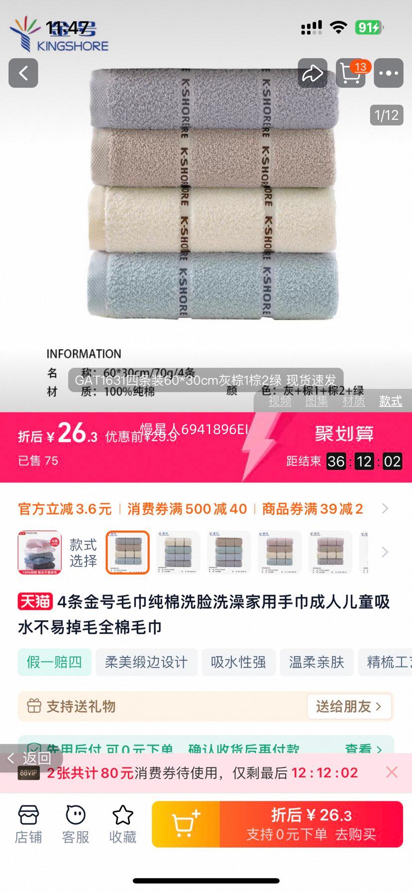 ���100%��ë��������ˮ���׵�ë�Ż�֤��