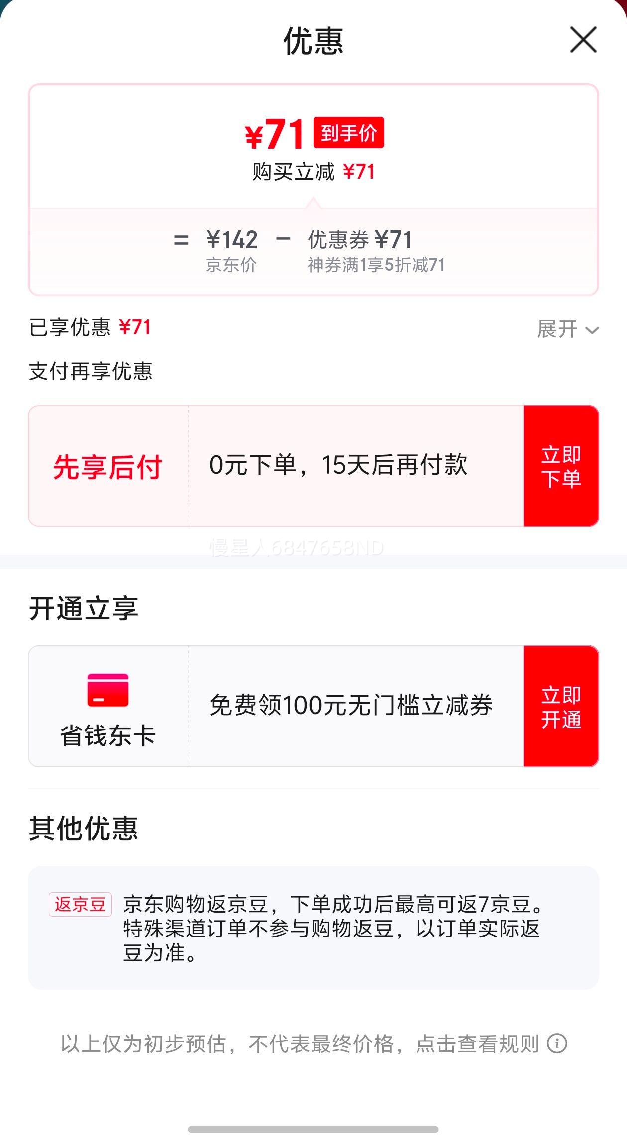 361��ͯЬ��Ůͯ�˶����а�Ь2025�ļ��¿������͸�������д�ͯ�˶�Ь 361�Ȱ�/õ��ˮ��ɫ 36�Ż�֤��