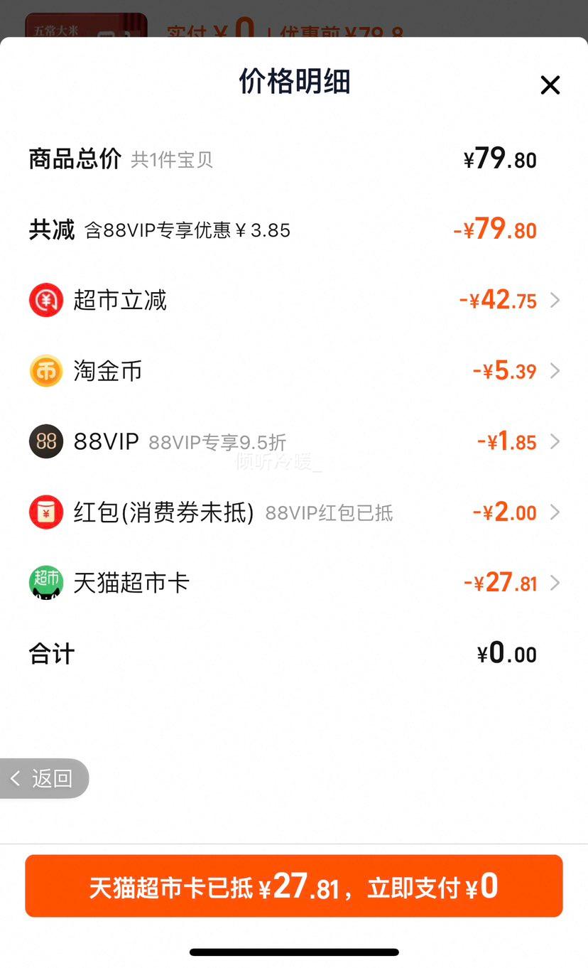 �ٽ��ۣ��峣����2024������2.5kg��2���Ż�֤��