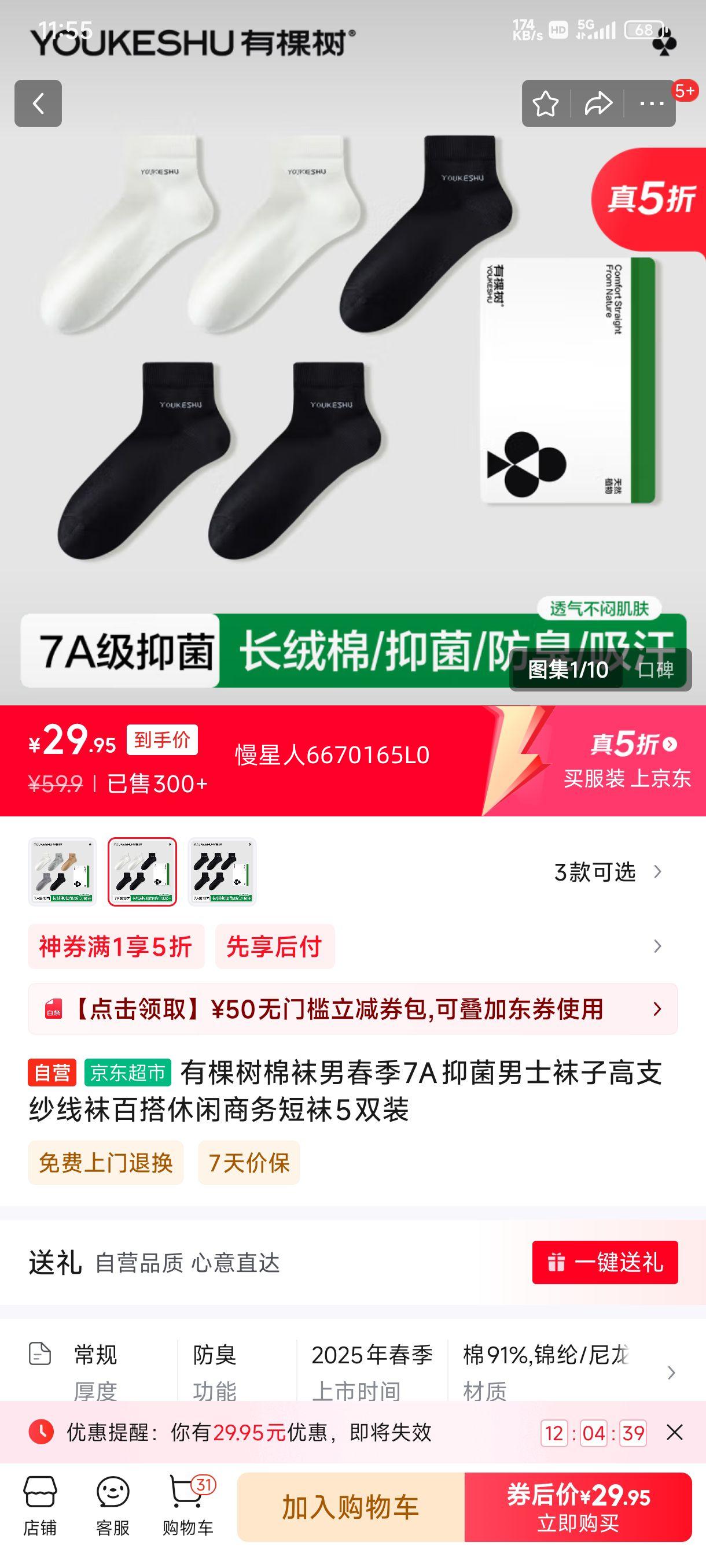 �п��������д���7A�־���ʿ���Ӹ�֧ɴ����ٴ������������5˫װ�Ż�֤��