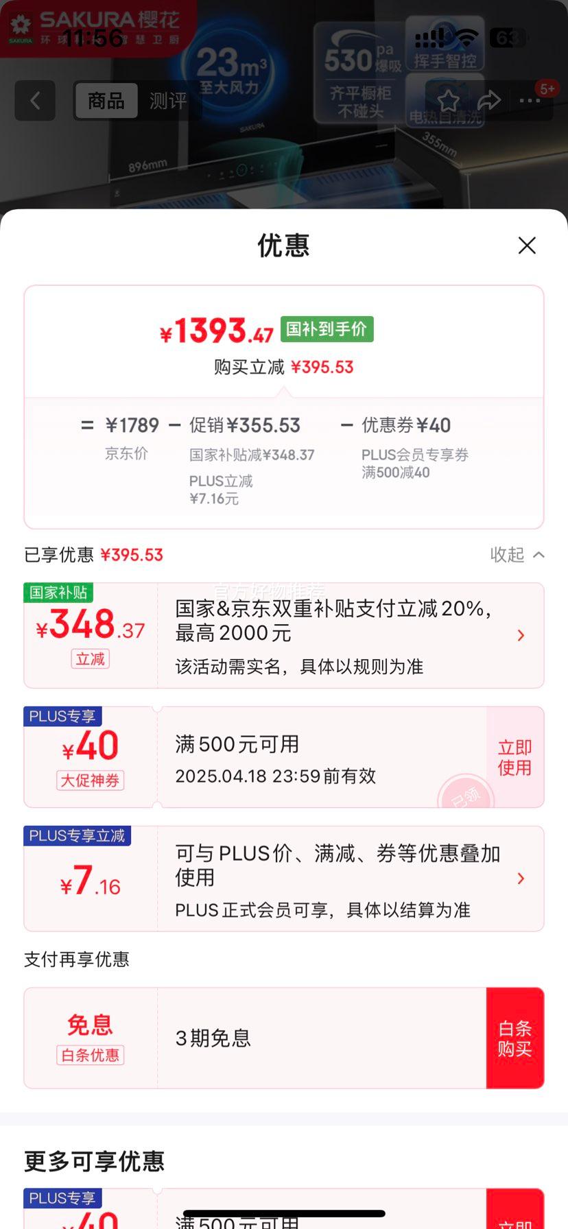 ӣ����SAKURA�������Ҳ�������20%�������̻�������ǻ��ά˲��23m3/min���������ǿ�����ϴCXW-258-PQC02�Ż�֤��