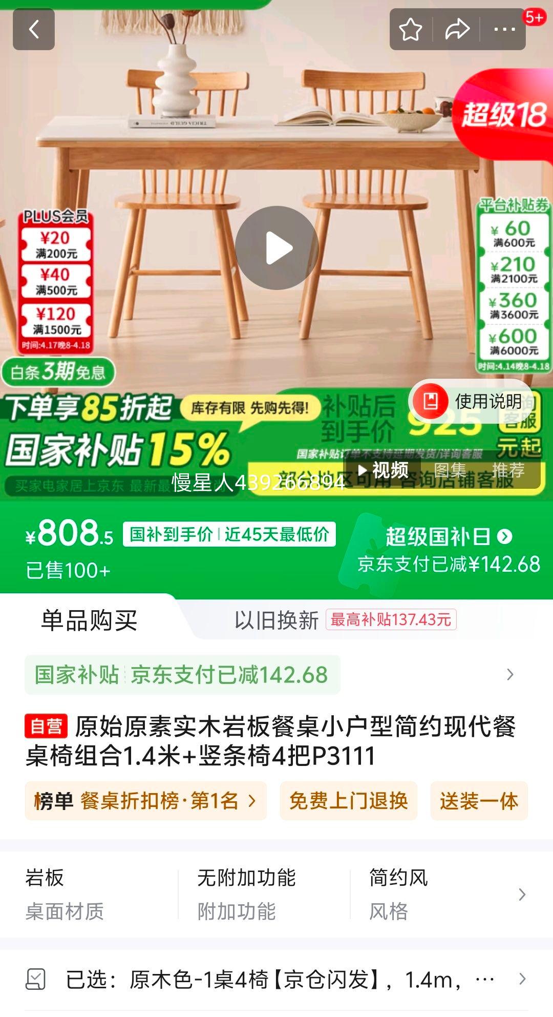 ԭʼԭ��ʵľ�Ұ����С���ͼ�Լ�ִ����������1.4��+������4��  ���ֿ��Ż�֤��