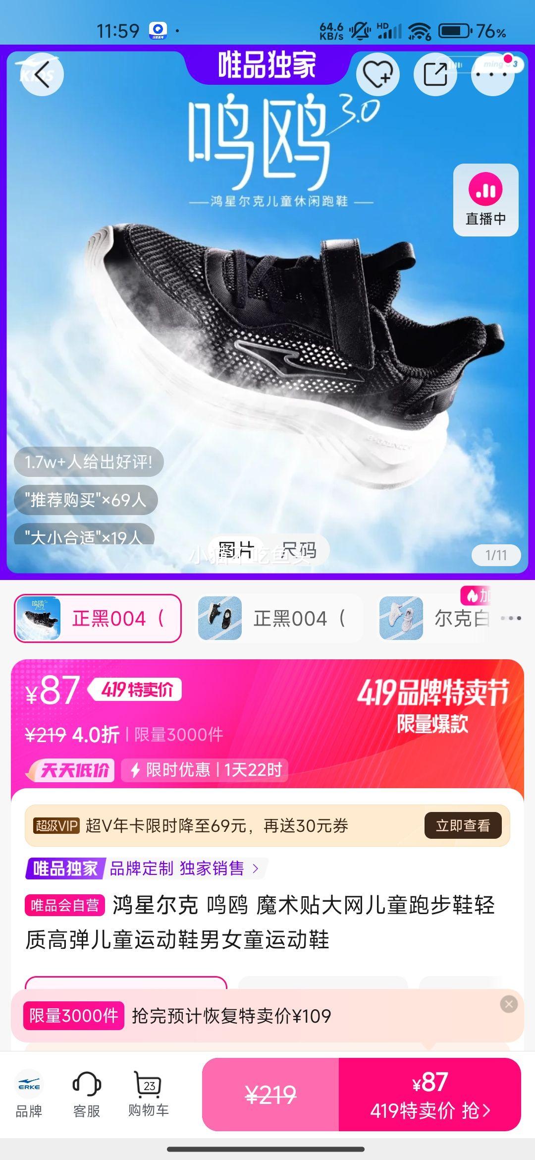 ���Ƕ��� ħ����������ͯ�ܲ�Ь���ʸߵ���ͯ�˶�Ь��Ůͯ�˶�Ь�Ż�֤��