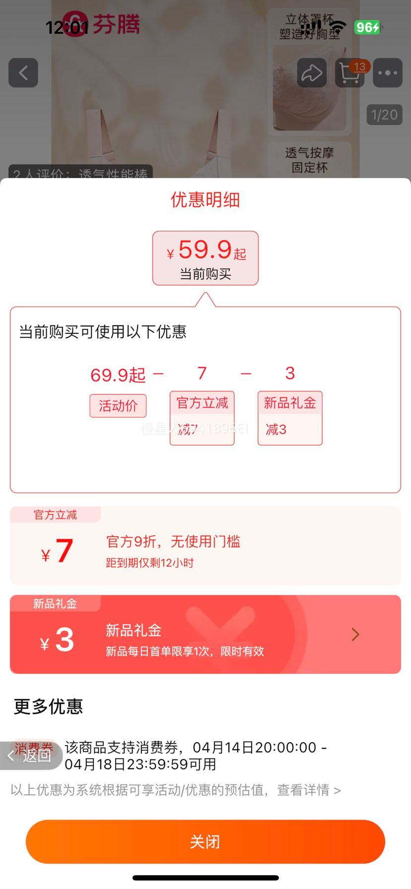 2�����ڴ������������ո��������Ż�֤��