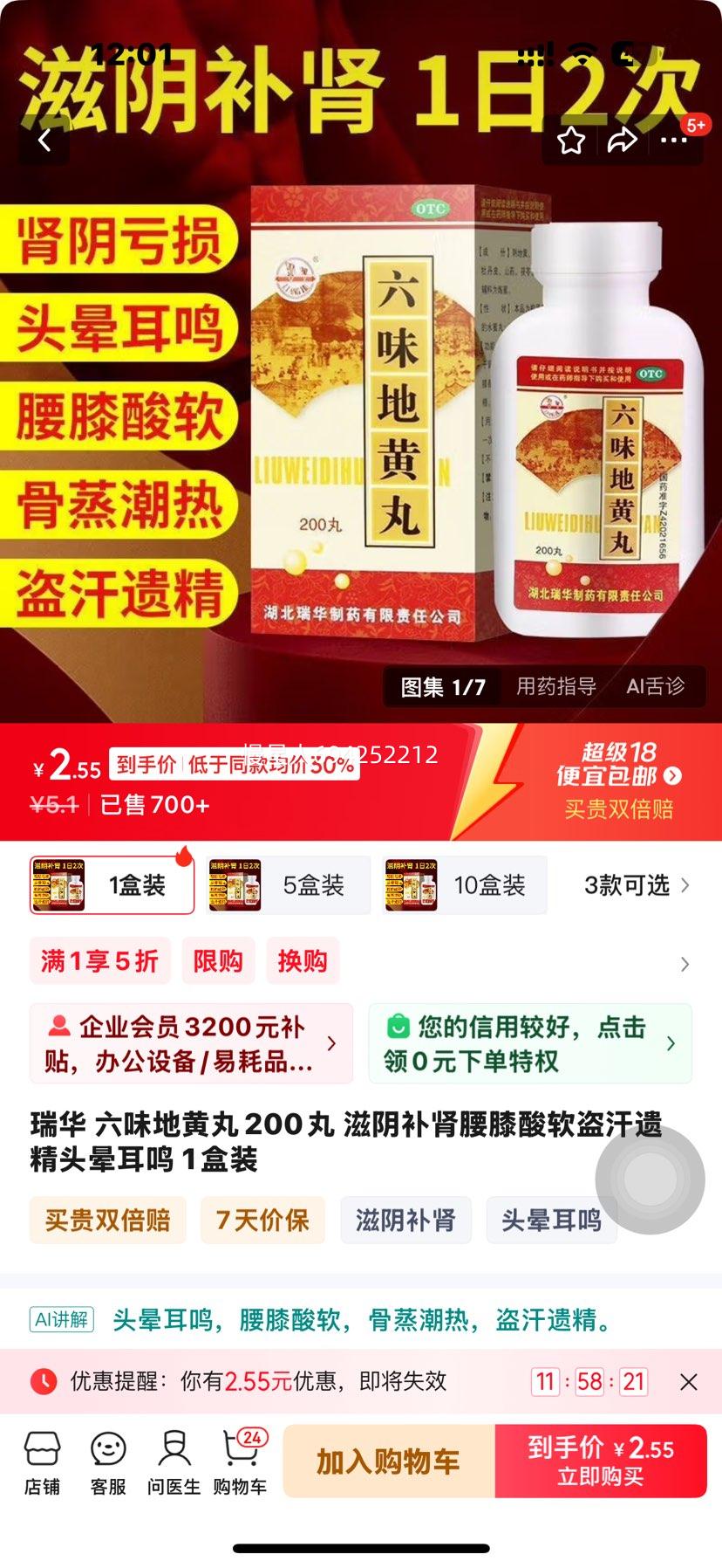 �� ��ζ�ػ���200�� ����������ϥ���������ž�ͷ�ζ��� 1��װ�Ż�֤��