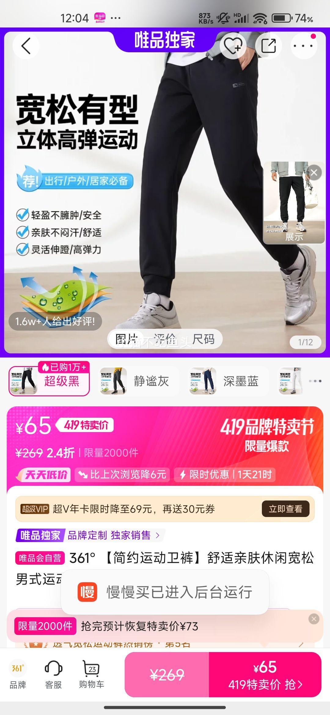 361�� �����׷����п�����ʽ�˶���֯�����Ż�֤��