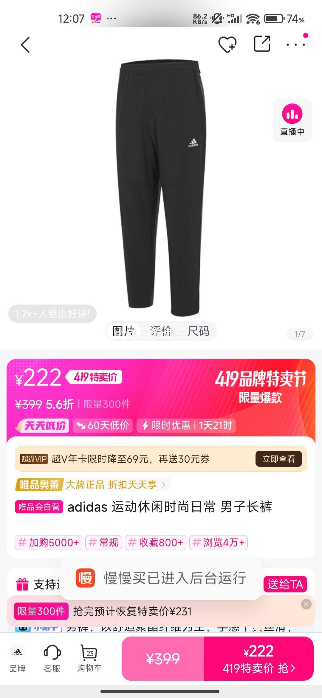 adidas �˶�����ʱ���ճ� ���ӳ����Ż�֤��