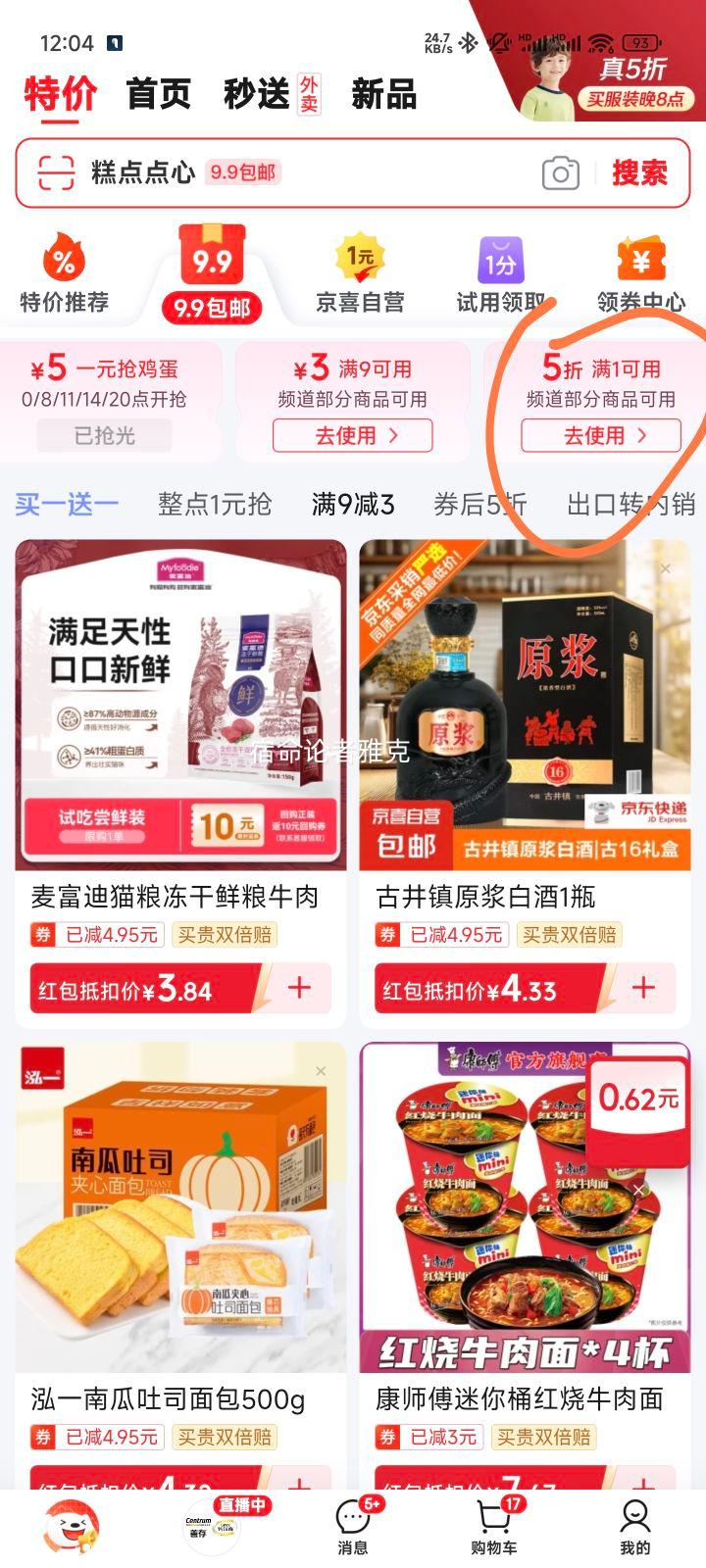 �󸻵� ����������è�� 100g*4�Ż�֤��