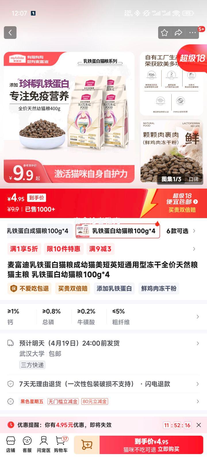 �󸻵� ����������è�� 100g*4�Ż�֤��