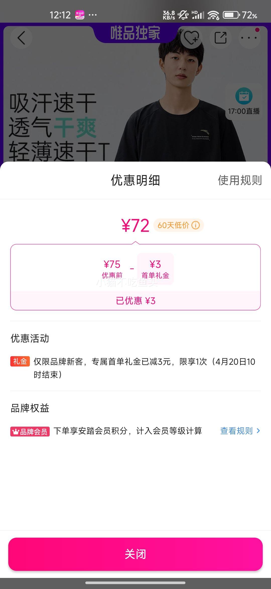 ��̤ ��ʪ͸������Բ�����t���п��ļ��ܲ����������˶���ʿ���¶�T�Ż�֤��