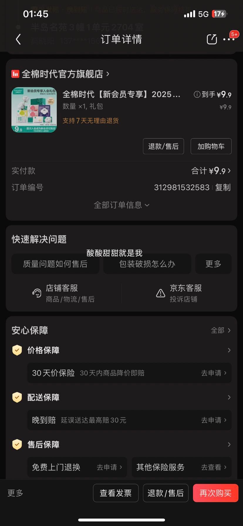 ȫ��ʱ�����»�Աר����2025��ȫ��ʱ����Ա��� 5-10���������ڷ��� ����Ż�֤��