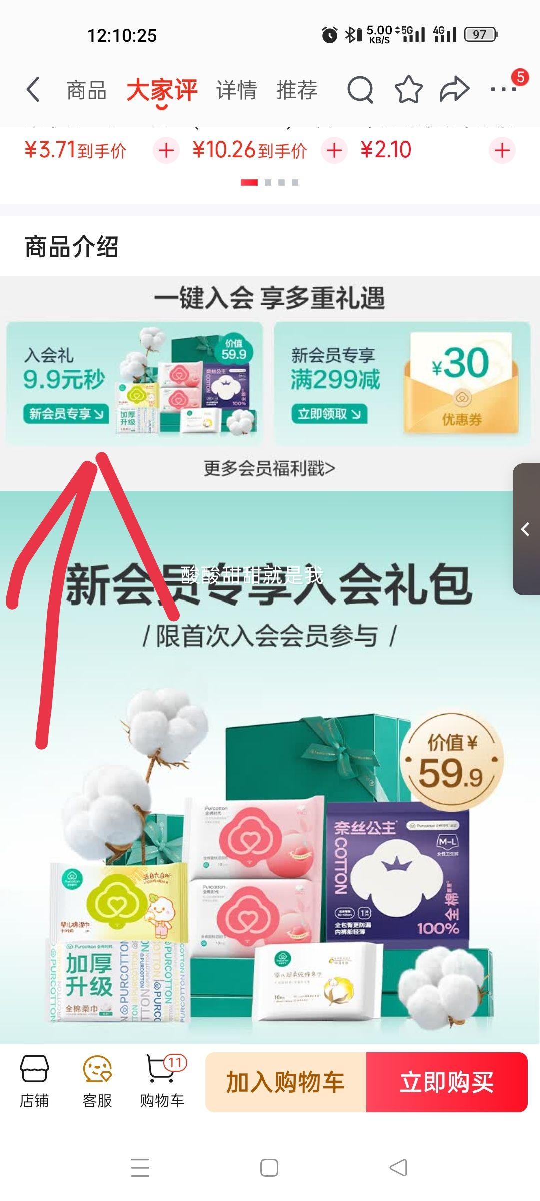 ȫ��ʱ�����»�Աר����2025��ȫ��ʱ����Ա��� 5-10���������ڷ��� ����Ż�֤��