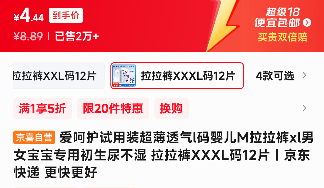 ���ǻ�����װ����͸�� ������XXXL��12Ƭ�Ż�֤��