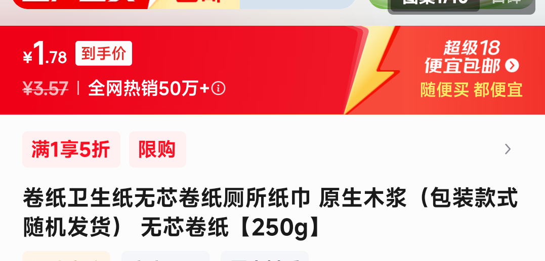 ��ֽ����ֽ��о��ֽ����ֽ�� ԭ��ľ����о��ֽ��250g���Ż�֤��