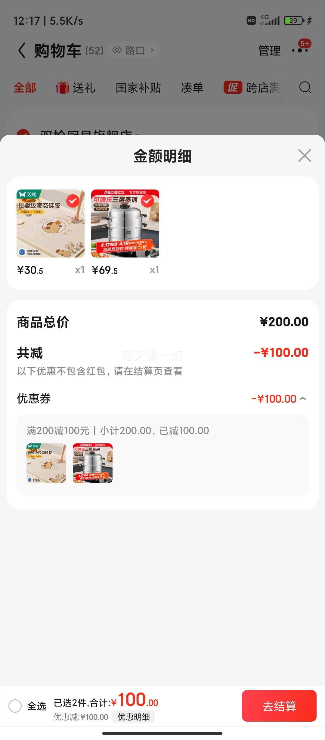 ���˴� 304���������Ӻ� ���¯ú����ͨ�� ѹ���ɵ������� 28cm�Ż�֤��